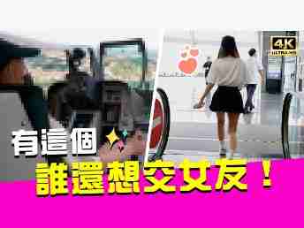 2022 AUOx 瑀熙 | 当场下跪！！男人的梦想玩物！！！有它通通都不用交女友了！！！