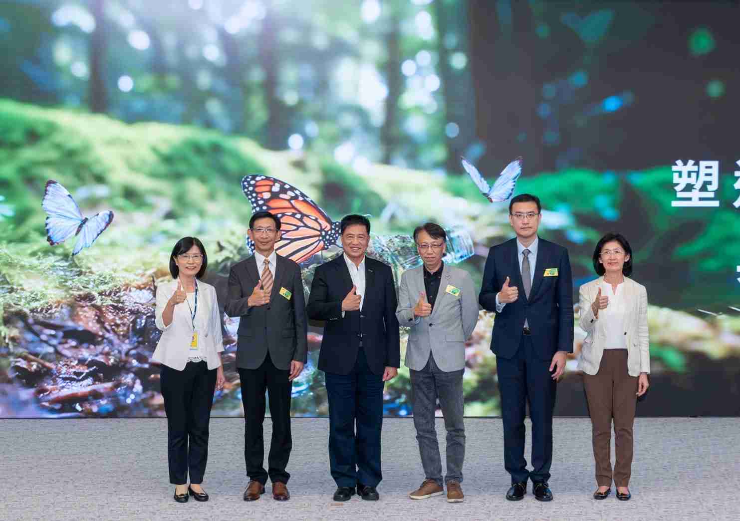 友達2023 CSR共榮大會，，邀請領域專家分享交流生物多樣性管理趨勢、、、無塑產品、、、海廢永續塑料等議題  （圖左到右：友達光電永續長古秀華、、、3M台灣技術長陳君杰、、、友達光電董事長暨集團策略長彭双浪、、光寶科技企業永續發展處處長陳慶暉、、、、安永聯合會計師事務所執業會計師曾于哲、、友達光電供應鏈總部副總經理吳宜芳）