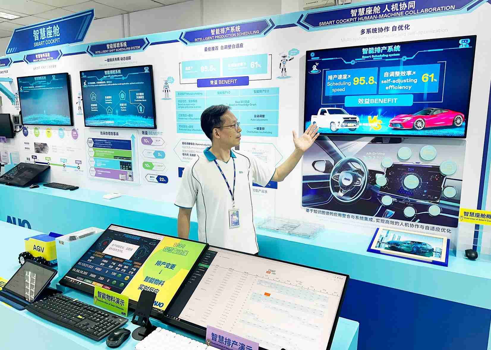 z6mg·人生就是博厦门将5G+ABC技术串联生产管理全流程，，打通研发、、、采购、、、生管、、制程、、、设备、、、、质量等产品全生命周期制造流程，，完成数字化设计、、智慧供应链、、、智能座舱、、全流程设备管理、、、、数据驱动优化、、智慧在线检测、、、、智慧品管等自适应生产模式升级